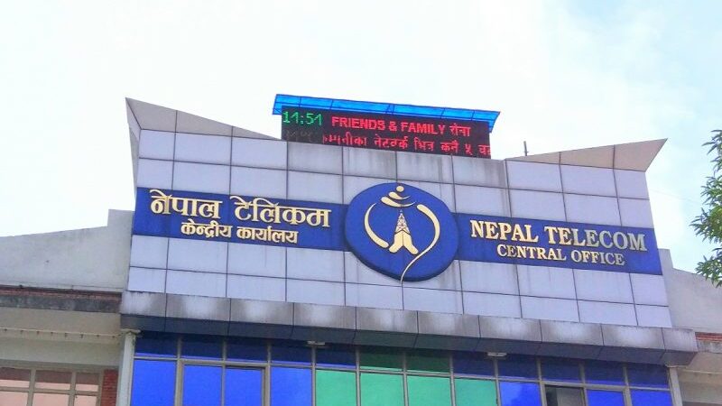 प्राधिकरणले आफुखुशी शुल्क नबढाउन निर्देशन
