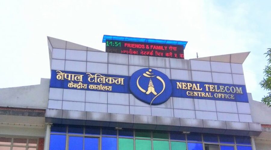 प्राधिकरणले आफुखुशी शुल्क नबढाउन निर्देशन
