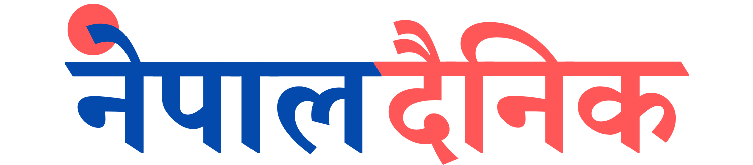 NepalDainik
