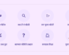 आर्थिक विधेयक, २०८२ ले विभिन्न क्षेत्रमा प्रदान गरेका कर छुट तथा सुविधाहरू 