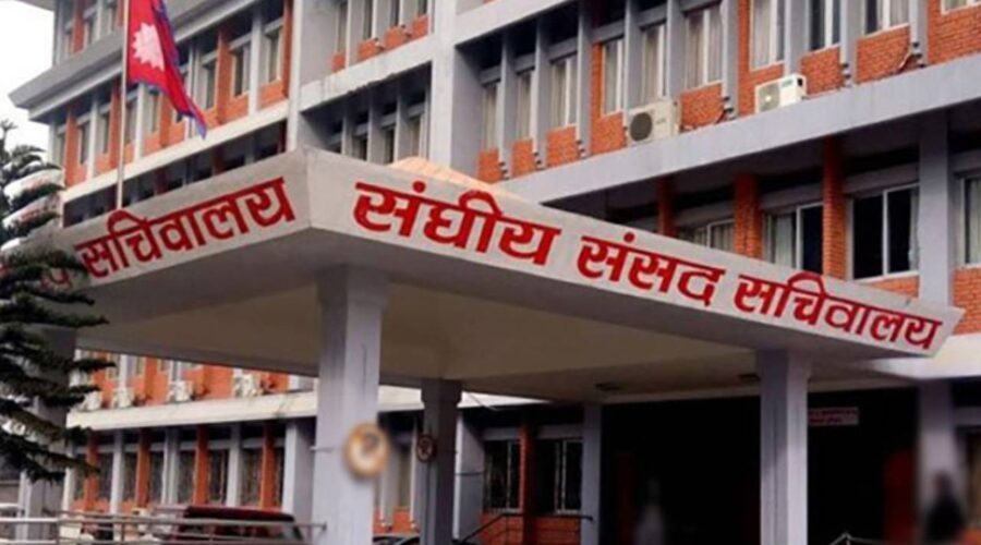 अर्थ समितिको बैठक आज अपराह्न ४ बजे बस्दै
