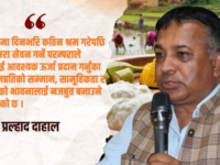 दही–चिउरा र मोही : नेपाली कृषि संस्कृति, पोषण र स्वदेशी अर्थतन्त्रको मजबुत आधार