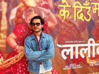 डेब्यु फिल्म ‘लालीबजार’बाटै दर्शकको मन जिते विशाल देवकोटाले