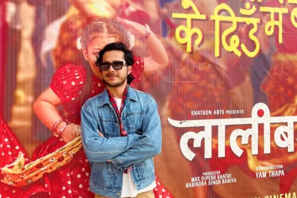 डेब्यु फिल्म ‘लालीबजार’बाटै दर्शकको मन जिते विशाल देवकोटाले