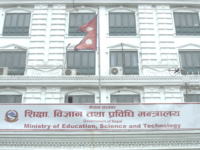 शिक्षा मन्त्रालयको १०० दिन: परीक्षा छिटो, विश्वविद्यालय सुधार र डिजिटल सेवामा उल्लेखनीय प्रगति