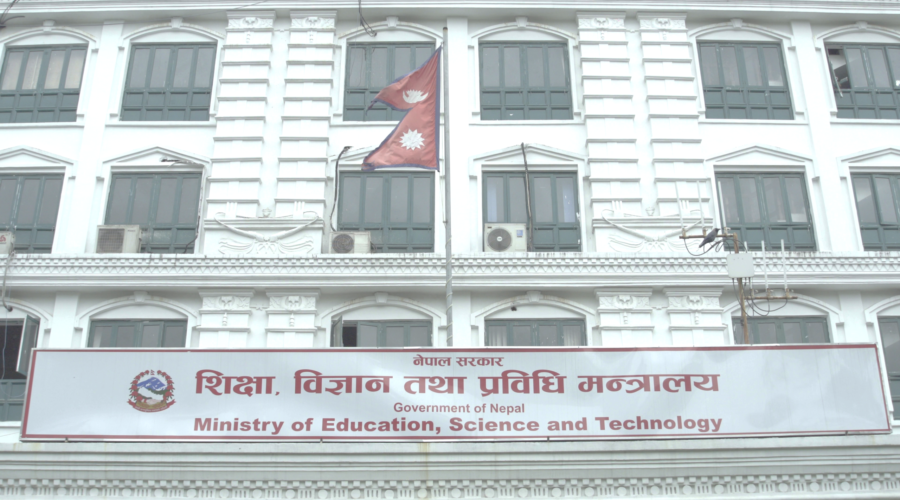 शिक्षा मन्त्रालयको १०० दिन: परीक्षा छिटो, विश्वविद्यालय सुधार र डिजिटल सेवामा उल्लेखनीय प्रगति