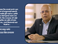 किसानलाई बजार र मूल्यको ग्यारेन्टी दिए धान उत्पादन बढ्छ : आरजु राइस मिलका सञ्चालक बस्नेत