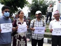 ‘मलाई बोल्न दे सरकार’ — माइतीघरमा अखिल नेपाल युवक संघको विरोध प्रदर्शन