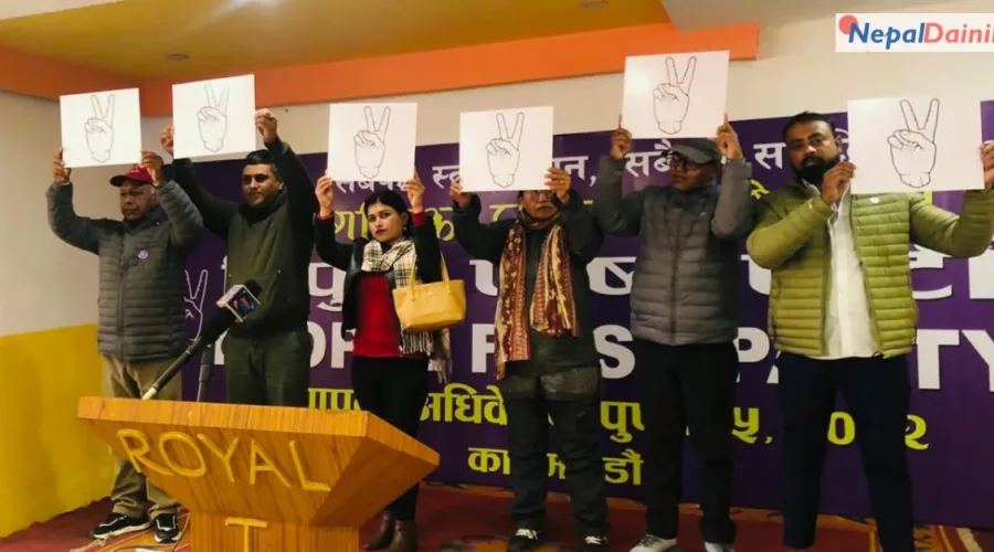पिपुल फर्स्ट पार्टीको १७ बुँदे प्रतिक्रिया : जेनजीको म्यान्डेट अनुसार सरकारको सय दिन ‘पूर्ण असफल’