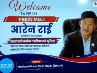 सरकारका १०० दिन उपलब्धिविहीन, संघीयता र प्रेस स्वतन्त्रतामाथि प्रहार : सांसद आर्यन राई