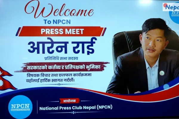 सरकारका १०० दिन उपलब्धिविहीन, संघीयता र प्रेस स्वतन्त्रतामाथि प्रहार : सांसद आर्यन राई