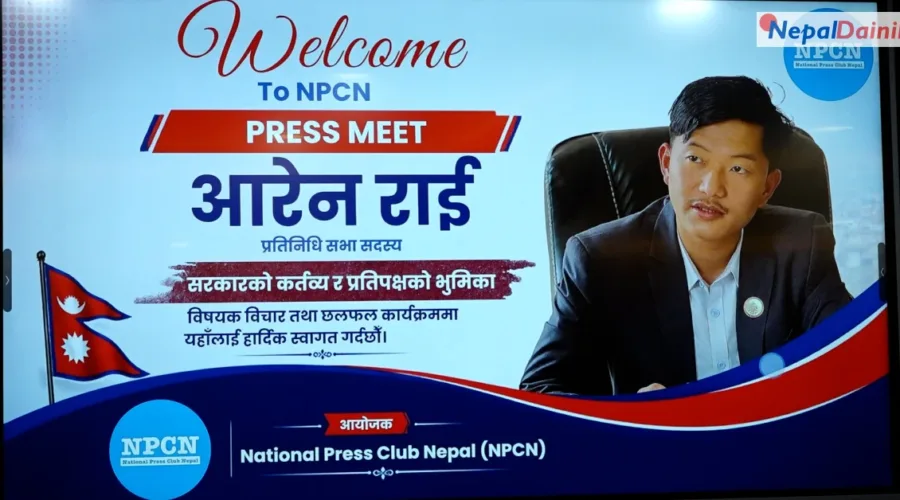 सरकारका १०० दिन उपलब्धिविहीन, संघीयता र प्रेस स्वतन्त्रतामाथि प्रहार : सांसद आर्यन राई