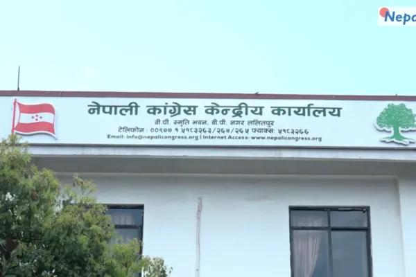 नेपाली कांग्रेसको १५औं महाधिवेशन हुने पेपरलेस, EVM लाई प्राथमिकता
