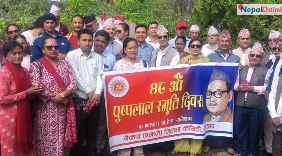 पुष्पलालको जन्मथलो भँगेरीमा ४८औँ स्मृति दिवस सम्पन्न
