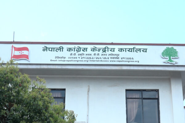 विदेशस्थित जनसम्पर्क समितिको महाधिवेशन केन्द्रीय प्रतिनिधिको उपस्थितिमा मात्र गर्नु : कांग्रेसको निर्देशन