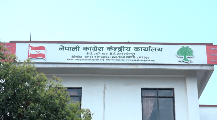विदेशस्थित जनसम्पर्क समितिको महाधिवेशन केन्द्रीय प्रतिनिधिको उपस्थितिमा मात्र गर्नु : कांग्रेसको निर्देशन