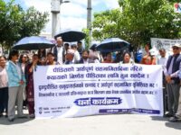 सत्य निरूपण तथा बेपत्ता छानबिन आयोग गठनको माग गर्दै द्वन्द्वपीडित माइतीघरमा