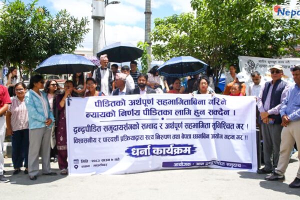 सत्य निरूपण तथा बेपत्ता छानबिन आयोग गठनको माग गर्दै द्वन्द्वपीडित माइतीघरमा