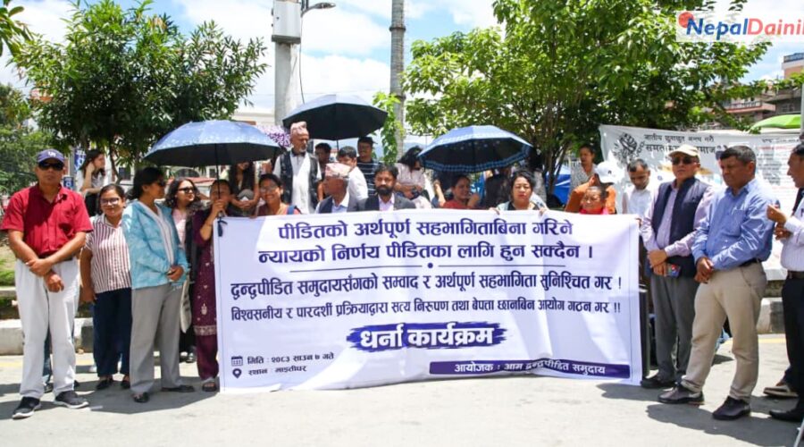 सत्य निरूपण तथा बेपत्ता छानबिन आयोग गठनको माग गर्दै द्वन्द्वपीडित माइतीघरमा