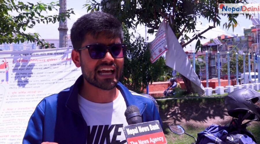सांसदको स्वकीय सचिव विवाद: सडकमा युवाको विरोध, अदालतमा रिट दायर