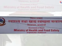 बर्ड फ्लुबारे जनचेतना फैलाउन मोबाइल रिङटोनमार्फत सन्देश प्रसारण सुरु
