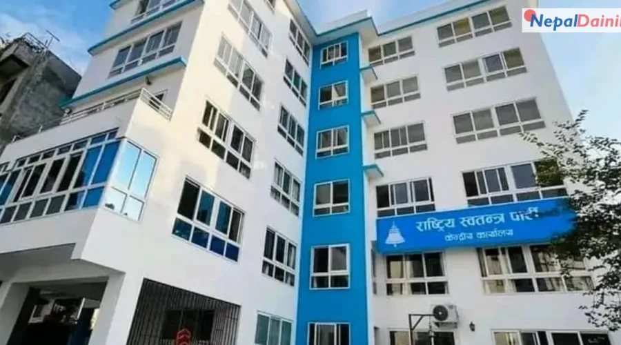 रास्वपाको नयाँ विधान: कार्यकारी र न्यायिक संयन्त्र अलग, ३३ प्रतिशत महिला र युवा प्रतिनिधित्व अनिवार्य