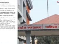 पेट्रोलपम्प अनधिकृत बन्द गर्नेलाई १० लाखसम्म जरिवाना र १५ दिन आपूर्ती रोक्काको कानूनी व्यवस्था