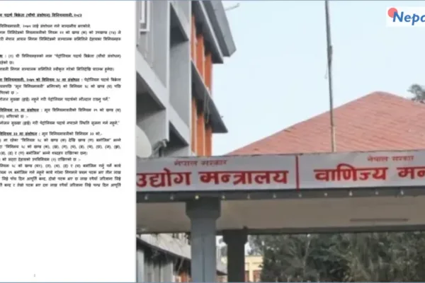पेट्रोलपम्प अनधिकृत बन्द गर्नेलाई १० लाखसम्म जरिवाना र १५ दिन आपूर्ती रोक्काको कानूनी व्यवस्था