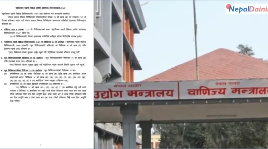 पेट्रोलपम्प अनधिकृत बन्द गर्नेलाई १० लाखसम्म जरिवाना र १५ दिन आपूर्ती रोक्काको कानूनी व्यवस्था