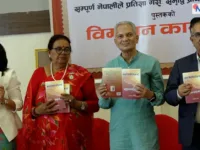 पुस्तकमार्फत नेपाललाई समृद्ध बनाउने प्रस्ताव, पूर्व राज्यमन्त्री पाण्डेको पुस्तक विमोचन