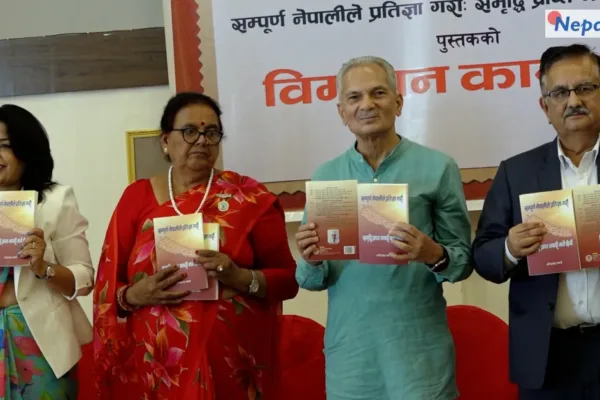 पुस्तकमार्फत नेपाललाई समृद्ध बनाउने प्रस्ताव, पूर्व राज्यमन्त्री पाण्डेको पुस्तक विमोचन