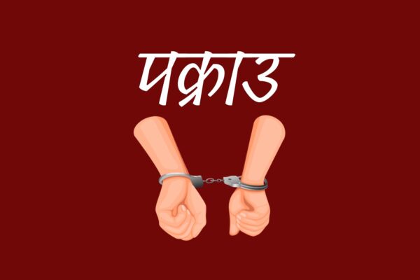 मोबाइल चोरीको आरोपमा बालबालिकालाई रुखमा बाँधेर कुटपिट, चार महिला पक्राउ
