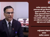 आगैपछि पनि रोकिएन न्याय : सर्वोच्च अदालतले २० हजारमध्ये १८ हजार मिसिल फिर्ता पायो