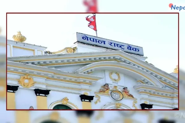 नेपाल राष्ट्र बैंकले जारी गर्दैछ २० अर्बको ऋणपत्र, असार २४ मा बोलकबोल