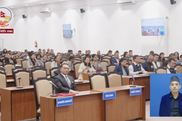 मनि लाउन्डरिङ निवारण विधेयक प्रतिनिधिसभाबाट बहुमतले पारित