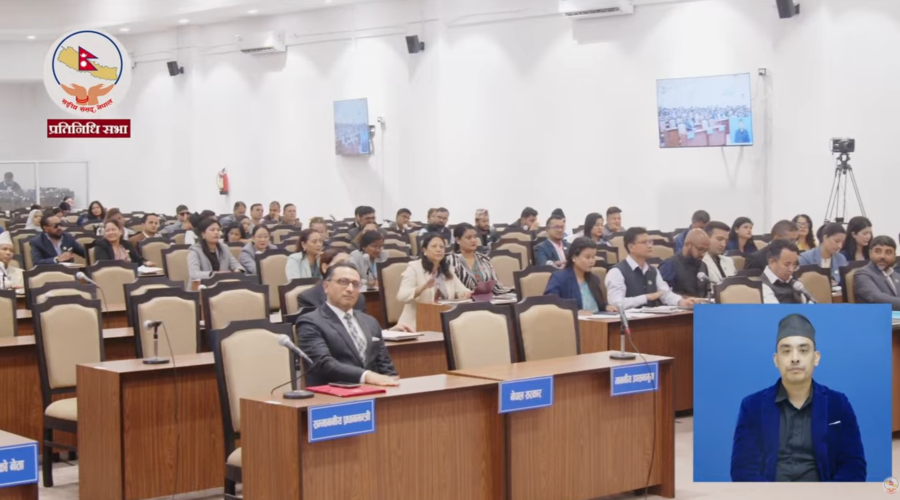मनि लाउन्डरिङ निवारण विधेयक प्रतिनिधिसभाबाट बहुमतले पारित