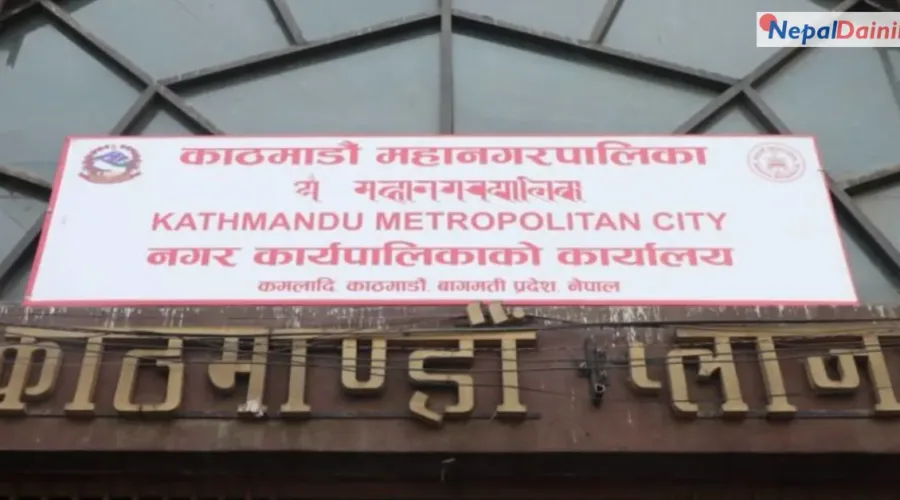 गणेश नेपालीको निधन: काठमाडौं महानगरपालिकाले दुःख व्यक्त गर्दै परिवारलाई सहयोगको घोषणा गर्यो