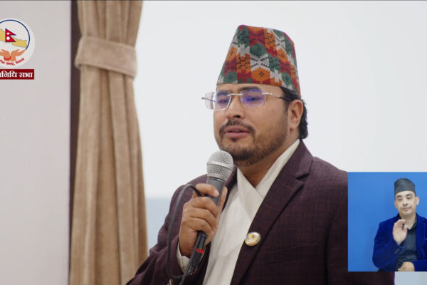 मुलुकी अपराध संहिता संशोधन प्रस्ताव फिर्ता लिन राप्रपा सांसद शाहीको माग