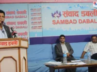 डिडिसीमा व्यापक भ्रष्टाचार, पूर्व अध्यक्षको गम्भीर आरोप : कृषि मन्त्रालय नै मुख्य दोषी