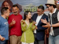 ‘गौँथली’ : अटिजम, बाल विवाह र आमाको जीवनीमा आधारित भावुक फिल्म