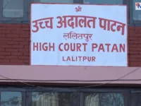एन्फा पदाधिकारीको विदेश यात्रामा रोक नलगाउन उच्च अदालत पाटनको अन्तरिम आदेश