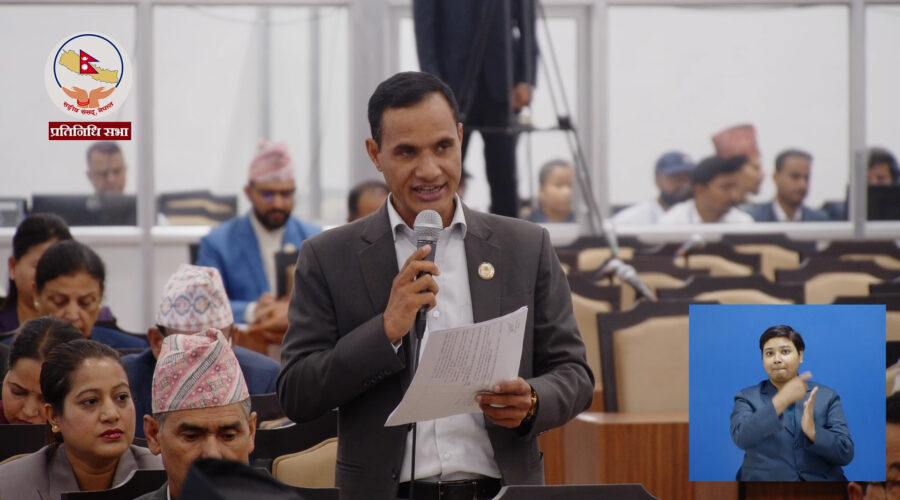 सांसद बुढाले संसदमा उठाए पासपोर्ट अनियमितता र अख्तियारमाथिको दबाबको विषय