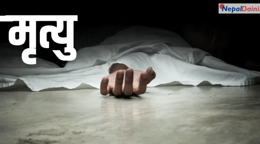 आत्मदाहको प्रयास गरेका बुद्धनगरका अश्विन राउतको मृत्यु