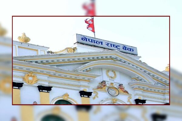 मौद्रिक नीतिलाई पूँजीबजारमैत्री बनाउन शेयर लगानीकर्ता संघले राष्ट्र बैंकलाई दियो पाँच सुझाव