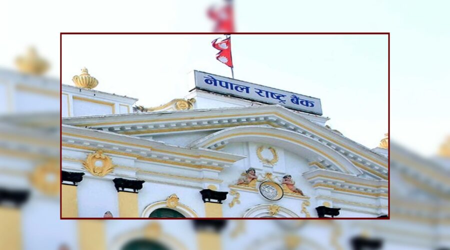 मौद्रिक नीतिलाई पूँजीबजारमैत्री बनाउन शेयर लगानीकर्ता संघले राष्ट्र बैंकलाई दियो पाँच सुझाव