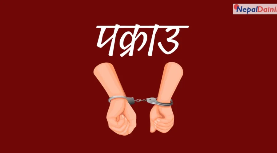 पेस्तोल तेर्स्याएर प्रहरीलाई ललकार्दा गोली लाग्यो, हेरोइनसहित तीन गिरफ्तार