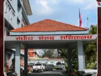 संघीय संसदका चार समितिको आज बैठक, यी विषयमा हुनेछ छलफल