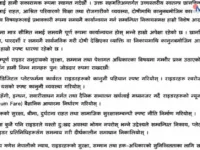 स्वतन्त्र चालक फाउण्डेशनको माग : राइडरको हक र सुरक्षाका लागि सरकार गम्भीर बनोस्