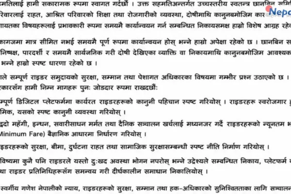 स्वतन्त्र चालक फाउण्डेशनको माग : राइडरको हक र सुरक्षाका लागि सरकार गम्भीर बनोस्