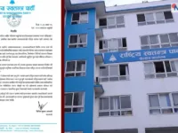 सञ्चारमाध्यम त्रसित बनाउने गतिविधिको रास्वपाद्वारा कडा भर्त्सना, सरकारसँग निष्पक्ष छानबिनको माग